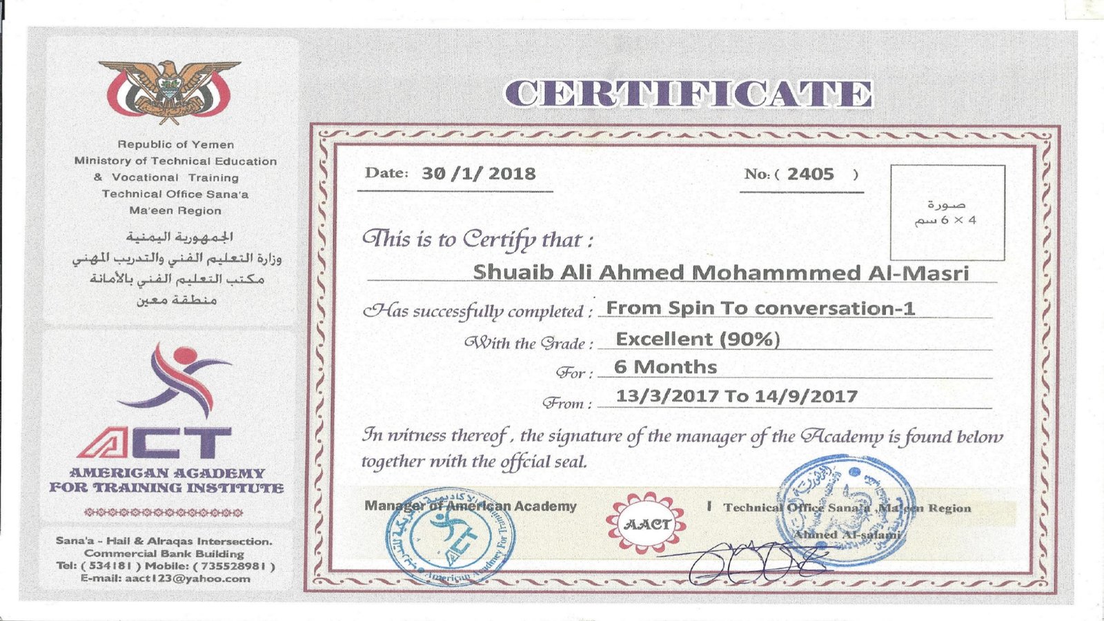 Diploma in English Language