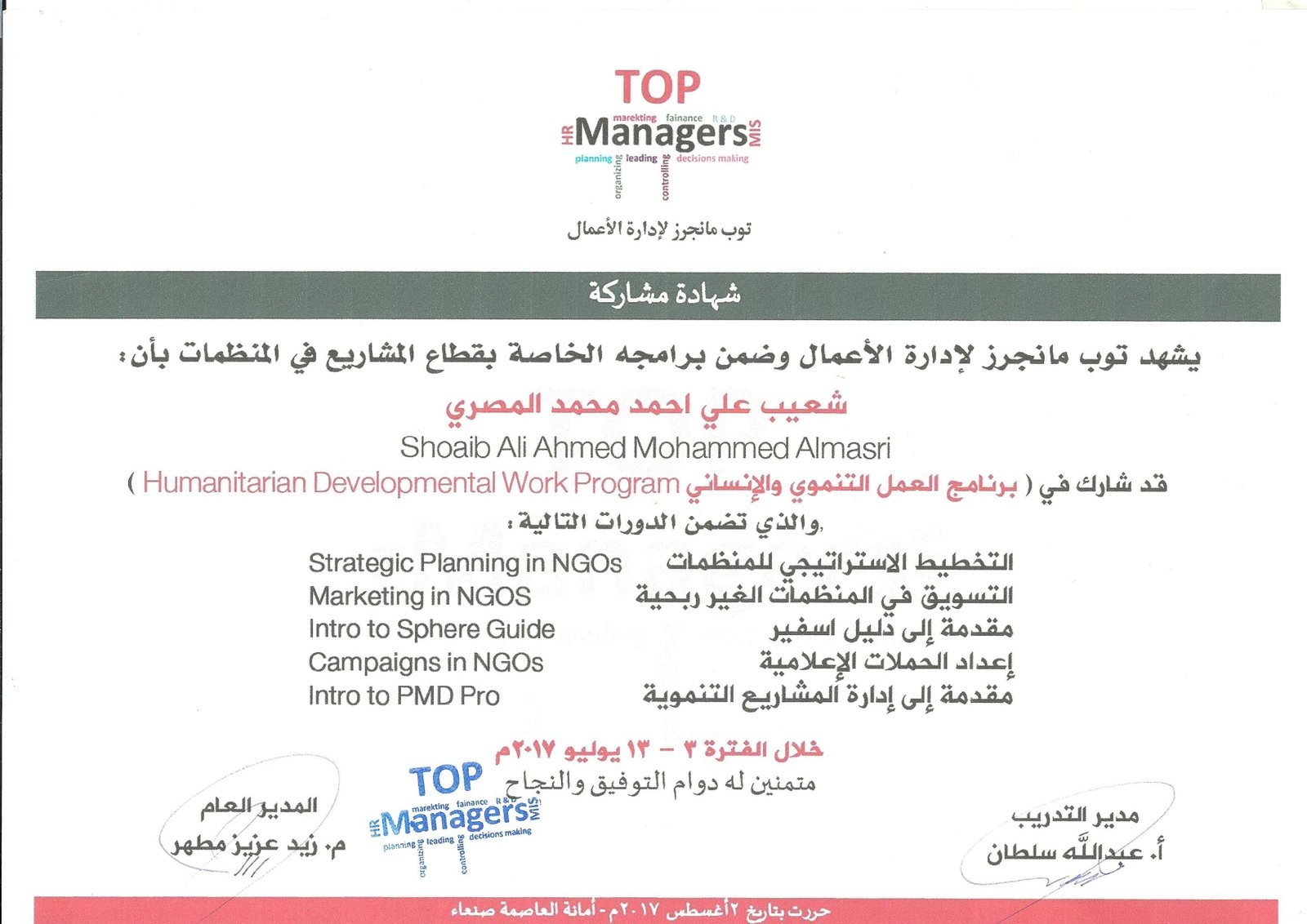 Humanitarian Development Work Program